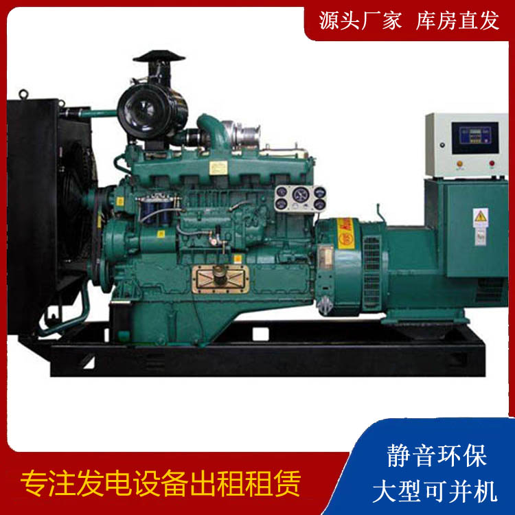 昌吉静音发电机出租