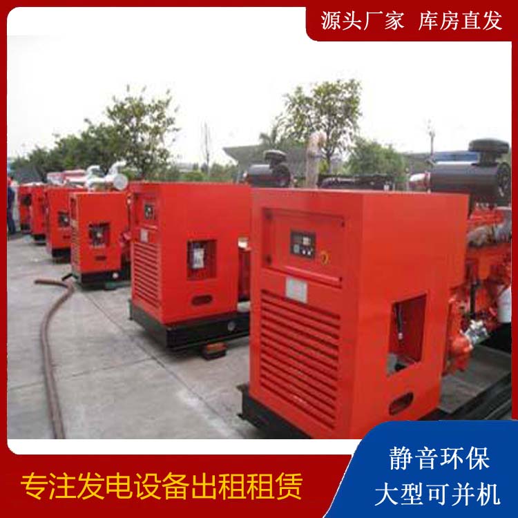 昌吉出租发电机 进口和国产柴油发电机组有什么不同