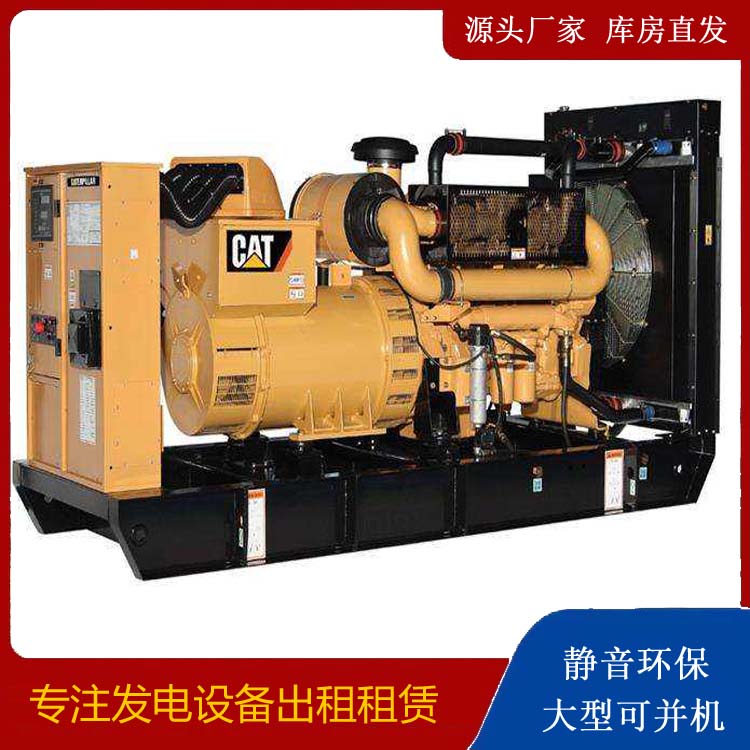 昌吉租赁发电机 柴油发电机组运行前检查哪些重要部件