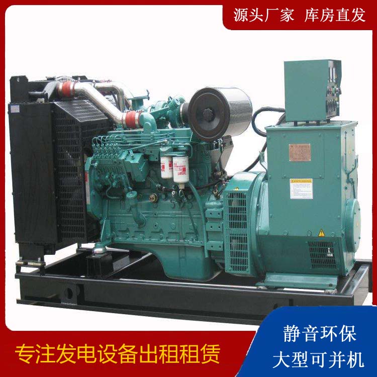 昌吉出租发电机教您康明斯发电机怎样开启