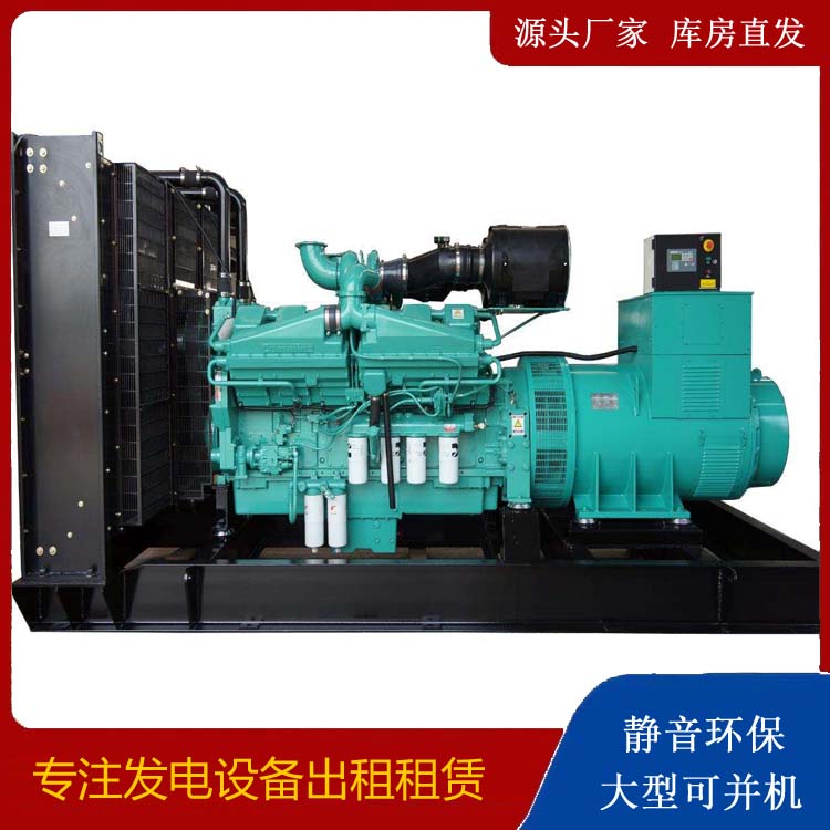 昌吉租赁发电机 柴油发电机组备件的清洗方法