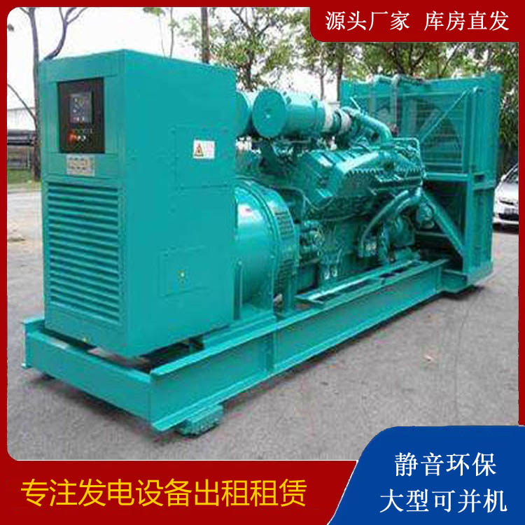 昌吉发电车出租 柴油发电机的日常应用注意事项