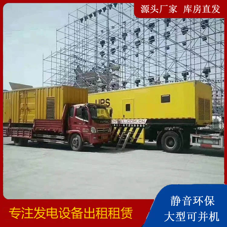 昌吉有哪些常见的发电机组输出电压类型？
